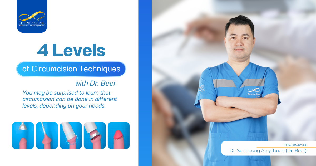 คุณหมอเบียร์ - ETERNITY CLINIC by M.D. SUEBPONG ENGCHUAN Circumcision Techniques with Dr. Beer