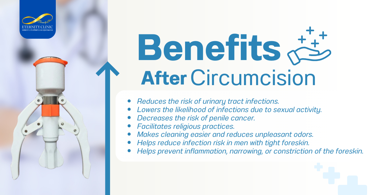 ประโยชน์หลังการขลิบ - ETERNITY CLINIC by M.D. SUEBPONG ENGCHUAN Benefits After Circumcision