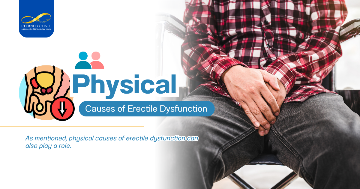 ภาวะหย่อนสมรรถภาพทางเพศ - ETERNITY CLINIC by M.D. SUEBPONG ENGCHUAN Erectile Dysfunction