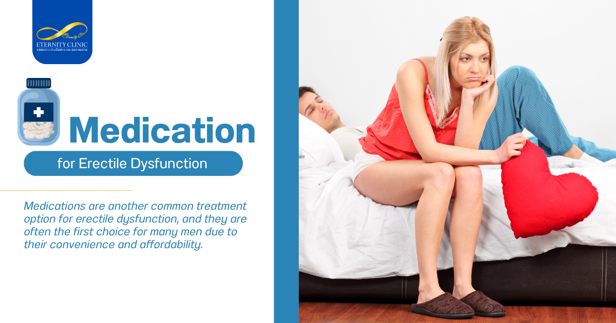 ยารักษาอาการหย่อนสมรรถภาพทางเพศ - ETERNITY CLINIC by M.D. SUEBPONG ENGCHUAN Erectile Dysfunction
