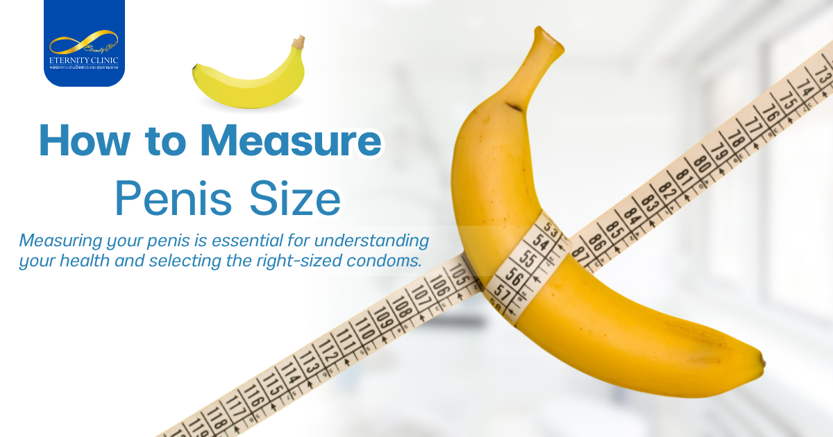 วิธีการวัดขนาดอวัยวะเพศชาย - ETERNITY CLINIC by M.D. SUEBPONG ENGCHUAN How to Measure Penis Size