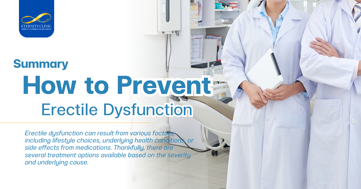 วิธีป้องกันภาวะหย่อนสมรรถภาพทางเพศ - ETERNITY CLINIC by M.D. SUEBPONG ENGCHUAN How to Prevent Erectile Dysfunction