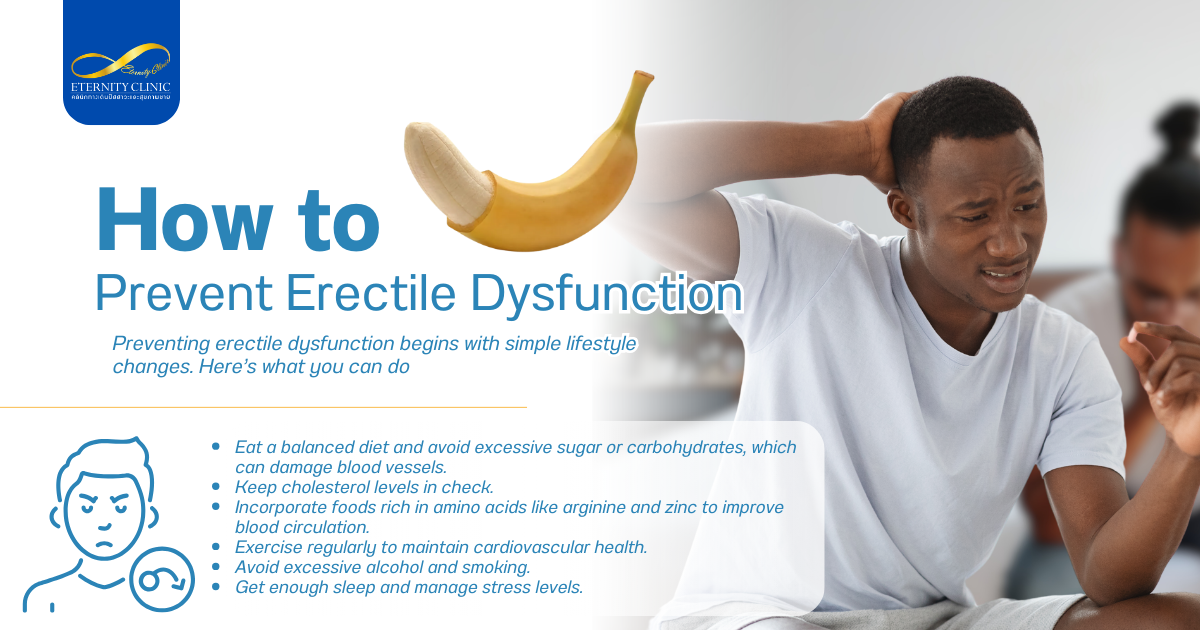 วิธีป้องกันภาวะหย่อนสมรรถภาพทางเพศ - ETERNITY CLINIC by M.D. SUEBPONG ENGCHUAN How to Prevent Erectile Dysfunction