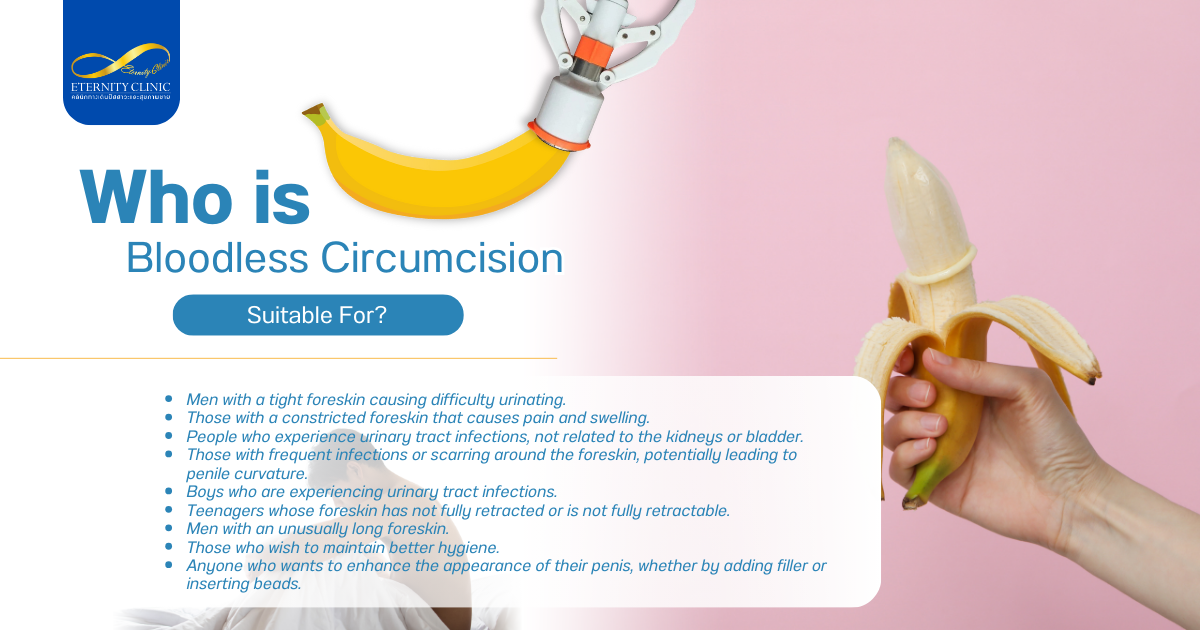 ใครควรขลิบ - ETERNITY CLINIC by M.D. SUEBPONG ENGCHUAN Who is Bloodless Circumcision