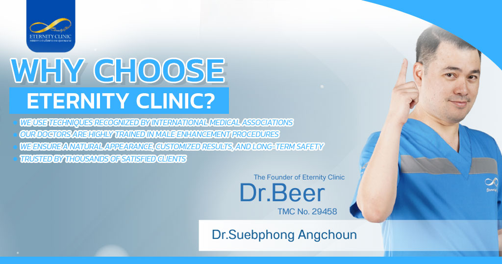 Why-Choose-Eternity-Clinic - ETERNITY CLINIC by M.D. SUEBPONG ENGCHUAN Penile Enlargement Doctor Near Me - Eternity Clinic Dr.Beer